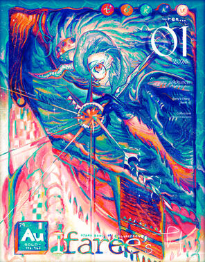 Ifaree's Diary